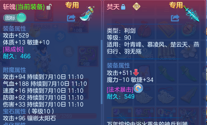 微信图片_202607092333041.png
