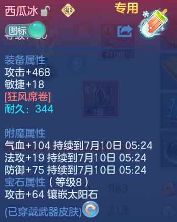 微信图片_20260709135502_29_21517.png