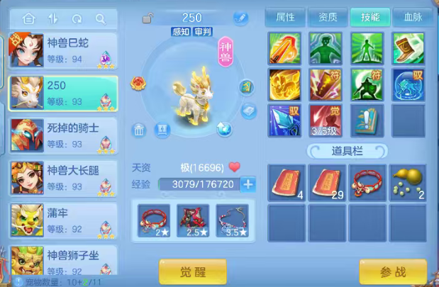 微信图片_20260709113204_9_15521.png