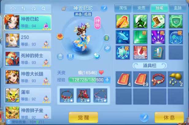微信图片_20260709113200_8_15521.png