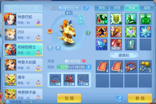 微信图片_20260709113342_10_15521.png