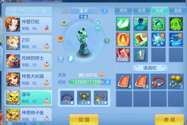 微信图片_20260709113354_12_15521.png