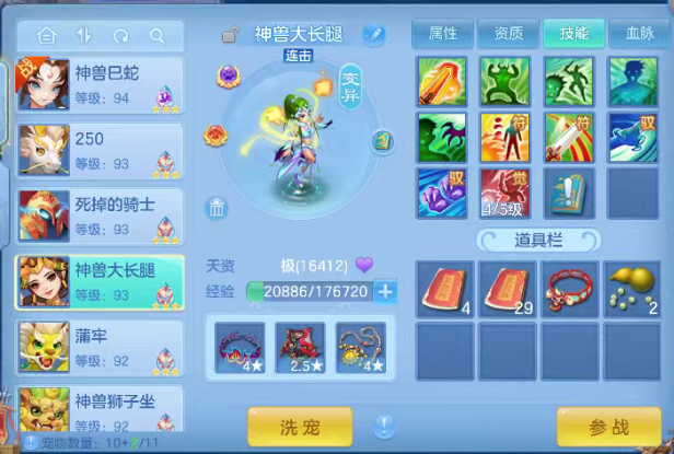 微信图片_20260709113348_11_15521.png