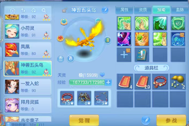 微信图片_20260709113434_14_15521.png