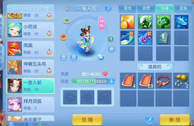 微信图片_20260709113441_15_15521.png