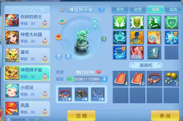 微信图片_20260709113359_13_15521.png