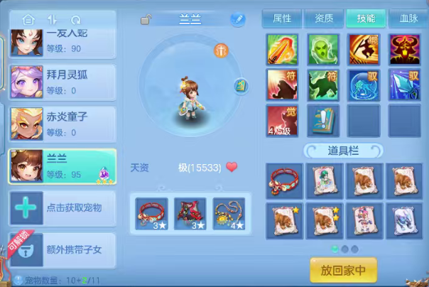 微信图片_20260709113449_17_15521.png