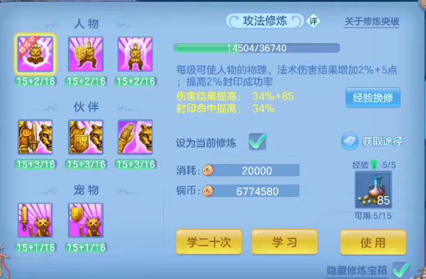 微信图片_20260709113454_18_15521.png