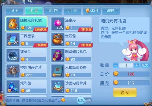 微信图片_20260709113807_34_15521.png