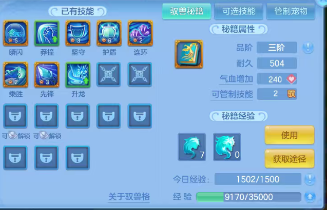 微信图片_20260709113516_24_15521.png