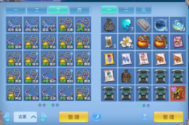 微信图片_20260709113533_27_15521.png