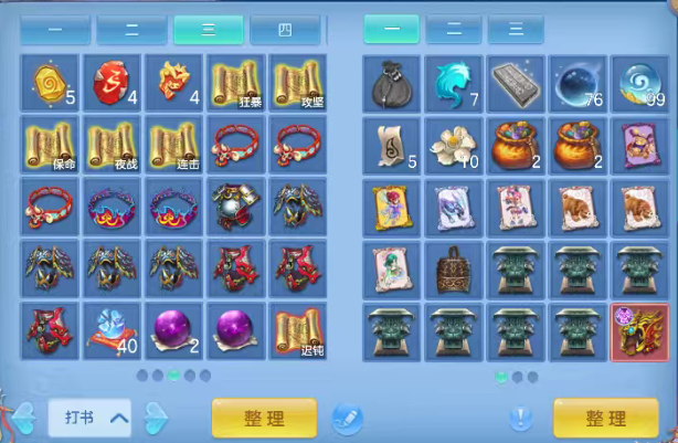 微信图片_20260709113615_31_15521.png