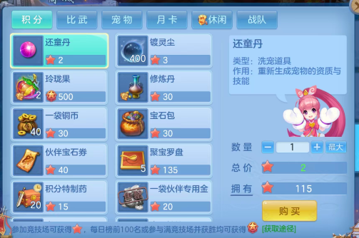 微信图片_20260709113811_35_15521.png
