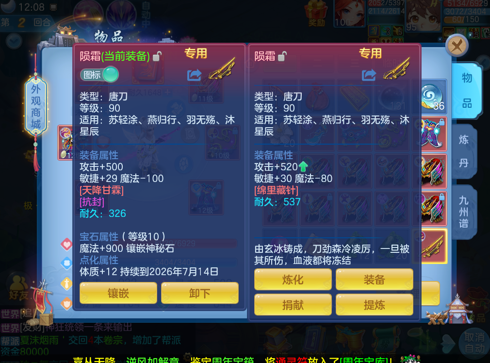 微信图片_20260709122930_21_15533.png