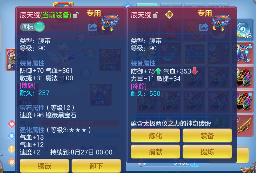微信图片_20260709122941_25_15533.png