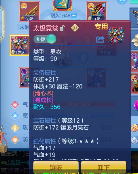 微信图片_20260709122939_24_15533.png