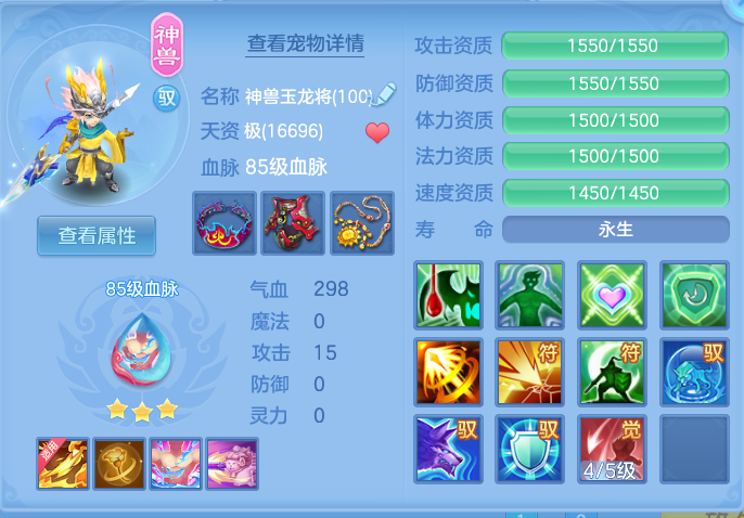 微信图片_20260709122958_30_15533.png