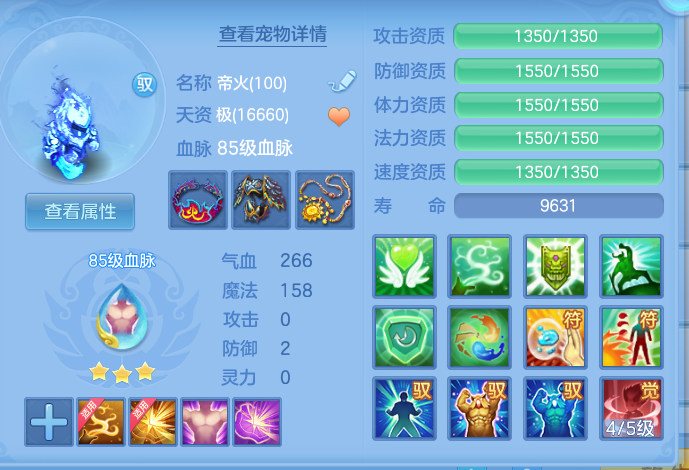 微信图片_20260709123015_34_15533.png