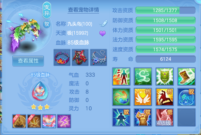 微信图片_20260709123018_35_15533.png