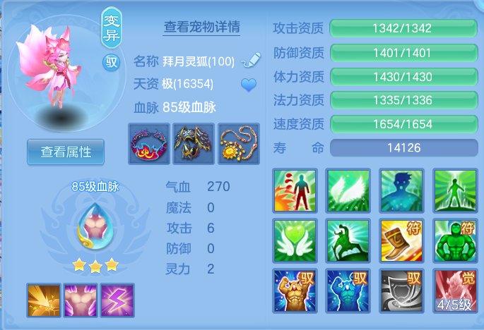 微信图片_20260709123003_32_15533.png