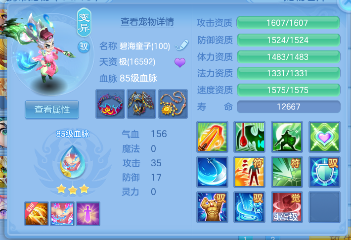 微信图片_20260709123020_36_15533.png