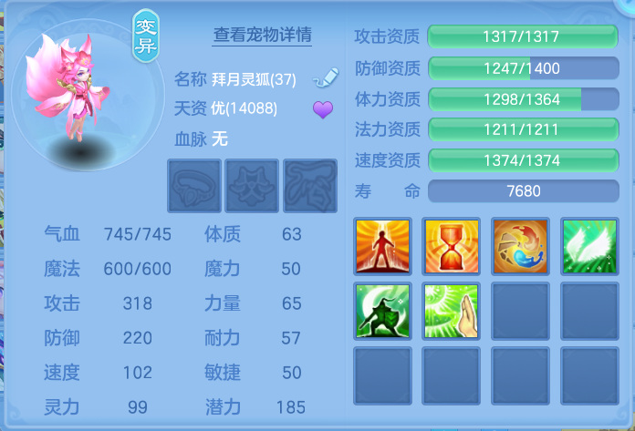 微信图片_20260709123032_40_15533.png