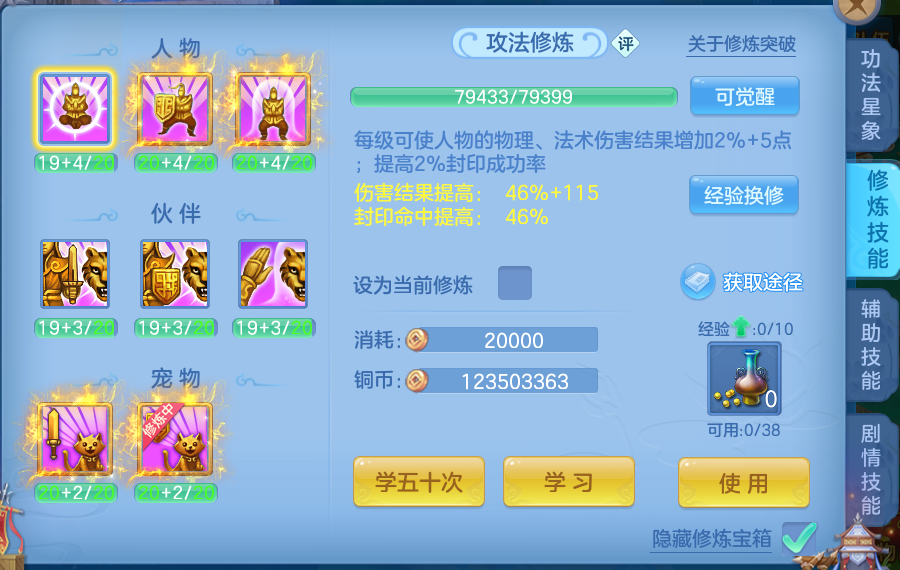 微信图片_20260709123056_48_15533.png