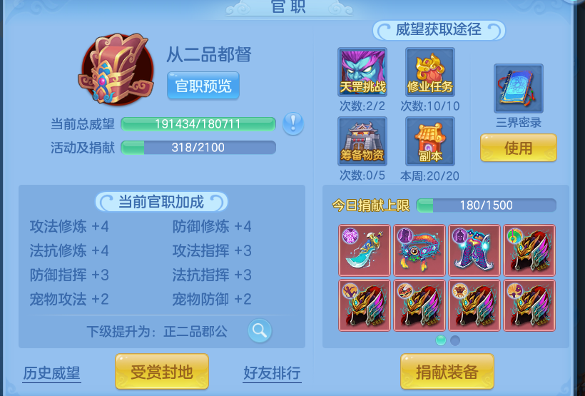 微信图片_20260709123101_49_15533.png