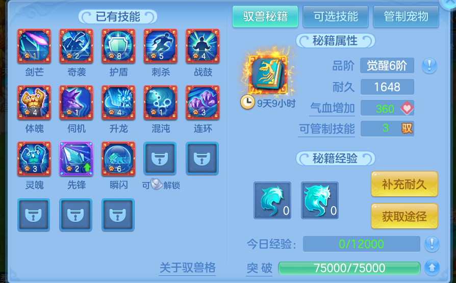 微信图片_20260709123103_50_15533.png