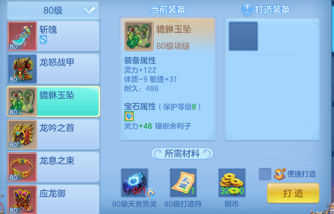 微信图片_20260709133552_36_15542.png