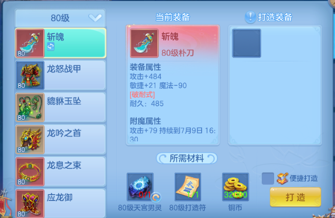 微信图片_20260709133542_34_15542.png