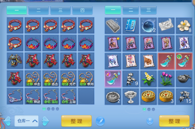 微信图片_20260709133703_48_15542.png