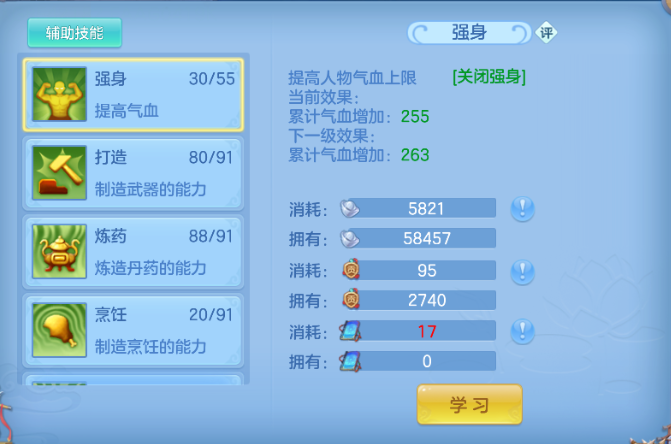 微信图片_20260709133735_54_15542.png