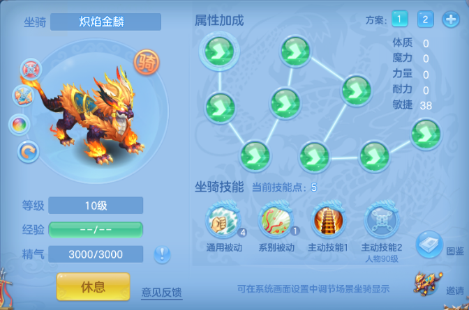微信图片_20260709133744_56_15542.png