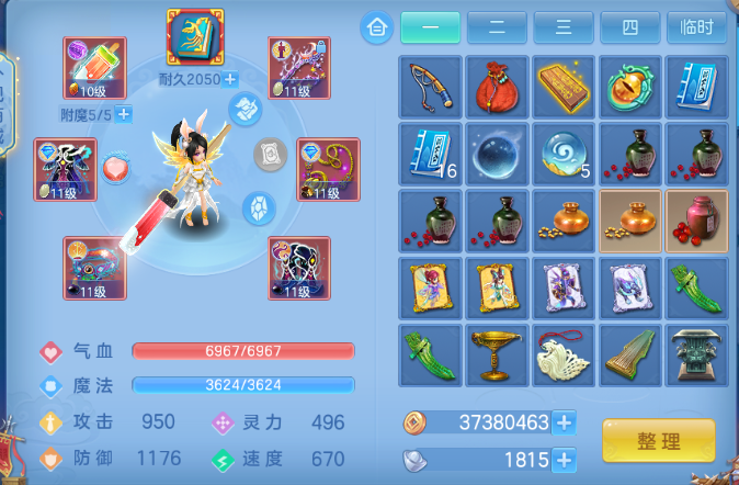 微信图片_20260709132748_15_15540.png