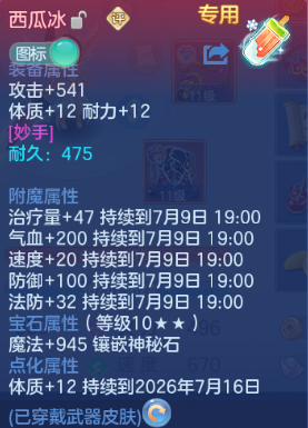 微信图片_20260709132856_18_15540.png