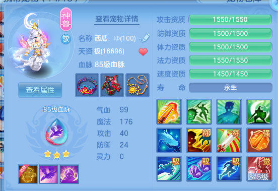 微信图片_20260709132944_24_15540.png