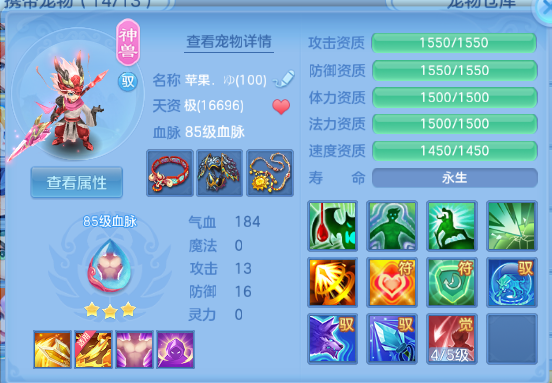 微信图片_20260709133003_27_15540.png