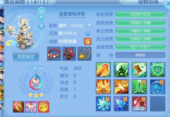微信图片_20260709133020_30_15540.png