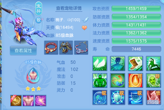 微信图片_20260709133102_35_15540.png