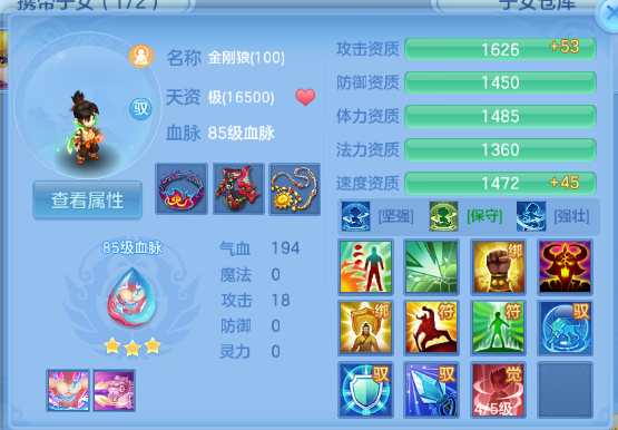微信图片_20260709133149_42_15540.png