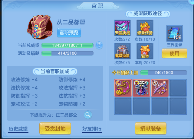 微信图片_20260709133157_43_15540.png