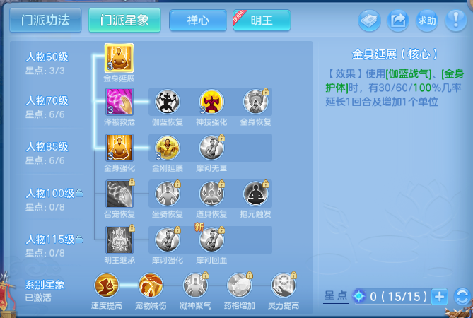 微信图片_20260709133210_45_15540.png