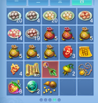 微信图片_20260709133255_50_15540.png