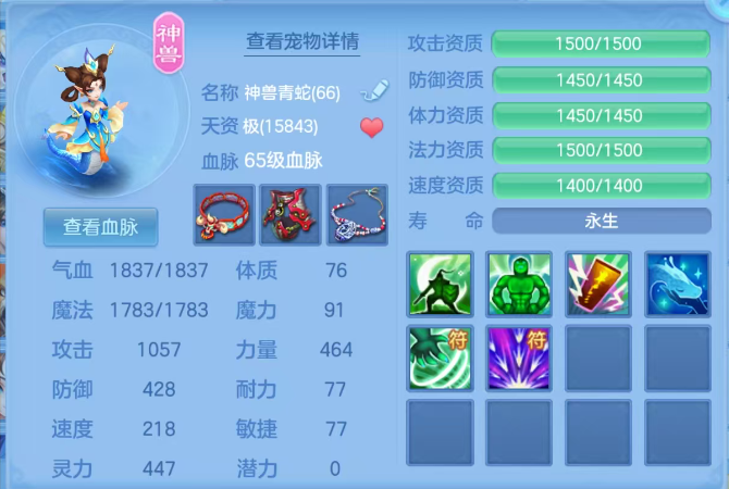 微信图片_20260709142524_22_15554.png