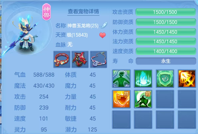 微信图片_20260709142529_23_15554.png