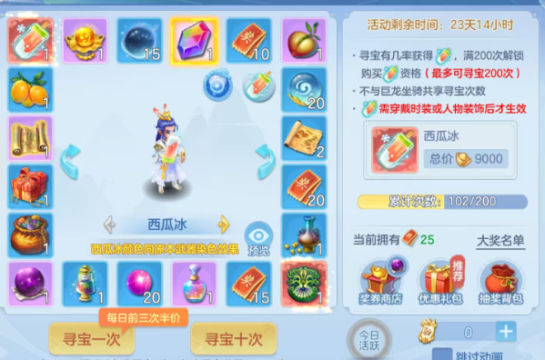 微信图片_20260709142628_34_15554.png