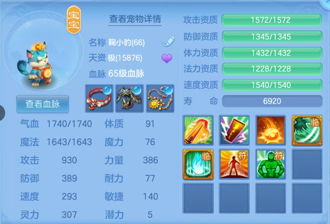 微信图片_20260709142534_24_15554.png