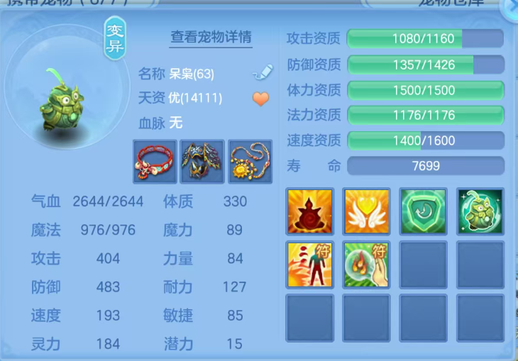 微信图片_20260709142549_27_15554.png