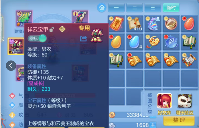 微信图片_20260709142603_29_15554.png